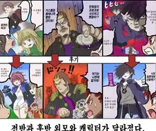 연재초기->후기
