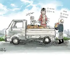 [말딸] 고루시 모음.manhwa