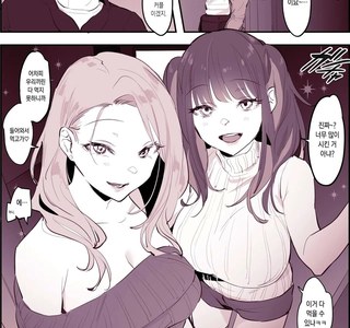 행운의 배민라이더.manhwa