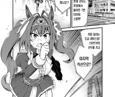 [말딸] 보드카vs다스카 20081102 도쿄 11R.manhwa