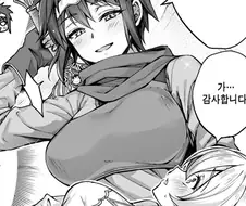 양쪽 다 이세계 전생.manhwa
