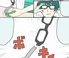 통조림을 못따는 찐카네,manga