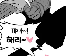 해리포터)치어리더 말포이가 맛있어봤자 고작 5천점에서 6974점....