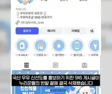 국산우유가 미운짓으로 더욱 욕먹은 사건.jpg