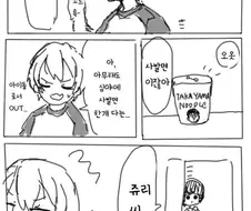 @)야식 칼로리 절반으로 먹는법.manhwa