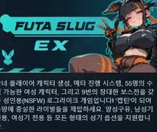 매우 pc한 스팀 신작 뱀서류 게임