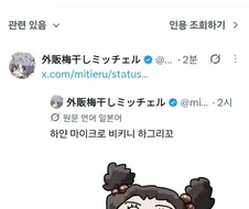말포이 TS운동을 해외 세력에게 선수당한 걸 후회해봤자 소용없다고 생각해