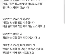 멘헤라 떡볶이.