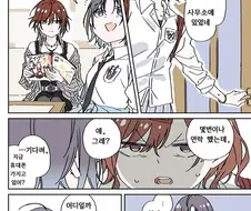 @) 전화를 안받는 토오루.manga
