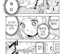 대식가들 보면 드는 의문