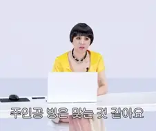 서인영 유투브가 재밌는 이유
