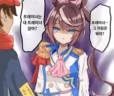 [말딸] 얀데레가 도진 테이오