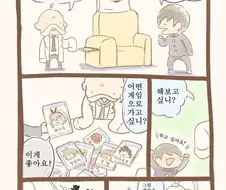 게임 디스크를 케이스에 맞게 잘 정리해야 하는 이유.manga