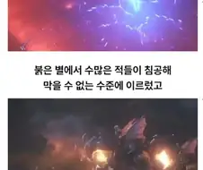 지금도 회자되는 mmorpg 섭종 이벤트