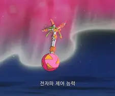 가오가이가]임무달성 화률 99.92%