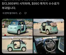 피아트가 미국에서 판매한다는 차량