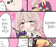 @) 유성매직 마스터 아사히.manga
