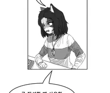 통신매체이용음란죄로 경찰조사하는 만화.manhwa