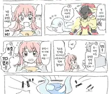 @) 포켓몬 하다가 감동하는 카호.manga