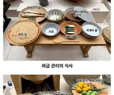 고대 일본 사람들이 먹은 밥상.jpg