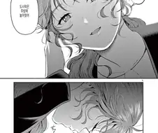 치유순애! 만화.manwha
