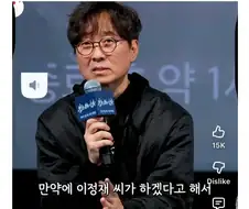 장항준이 수양대군 출연 안 시킨 이유.jpg