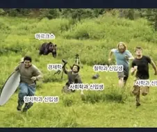 전세계 인문학도에게 애증적인 인간...
