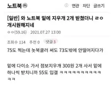 최고의 노트북 거치대