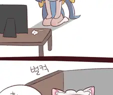 디얍의 전설이 시작된 그 만화
