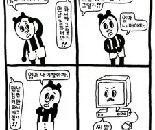 80~90년대생 공감