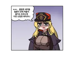 [라오] 페도가 아빠인 만화.manwha