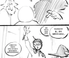 스토리를 스킵하는 계열의 용사 만화