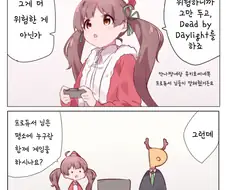 @) 친구가 없는 프로듀서