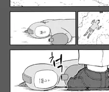 존나 흥미진진한 록맨 만화