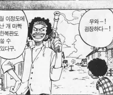 해적이 진짜 위험한 이유.jpg