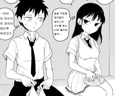 와타모테] 남동생이 일진녀 함락시킨 만화.manhwa