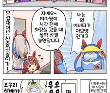 말딸 명작선] 우망어스 시리즈.manga