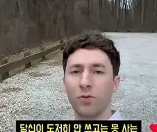 하루에 한번이라도 무조건 말해야 되는 단어