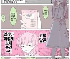 @) 지금부터 서로 죽여라.manga