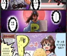 [@] 사라야시키.manhwa