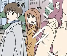 딴 여자 보1지말라는 여친.manhwa
