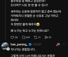 음주 단속에 걸렸는데 시무룩해진 사람