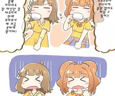 @) 우웨에에에에에.manga