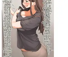 쓰레기 버리러 나왔다가 옆집 부인과 마주치는 Manhwa