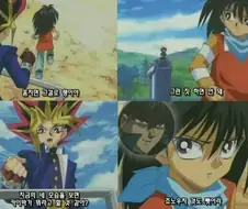 유희왕은 이런 만화입니다.