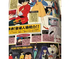 란마1/2 극장판 - It-s Love