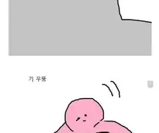 머리깨진 아이돌팬 후기.jpg