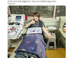 고딩들의 버킷리스트로 같이 헌혈하러 간 김장훈