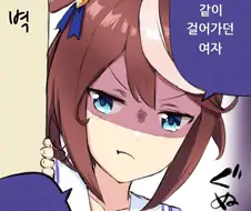 [말딸] 얀데레 테이오.manhwa