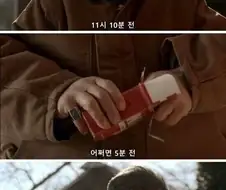 지금 직장인들 상황 ㅋㅋㅋㅋㅋㅋㅋㅋㅋㅋㅋㅋㅋ